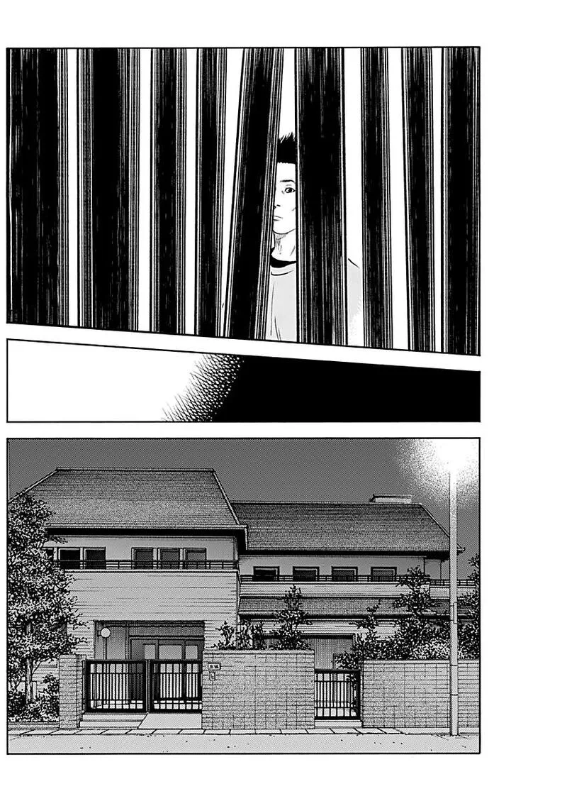 Real Chapter 94 page 18
