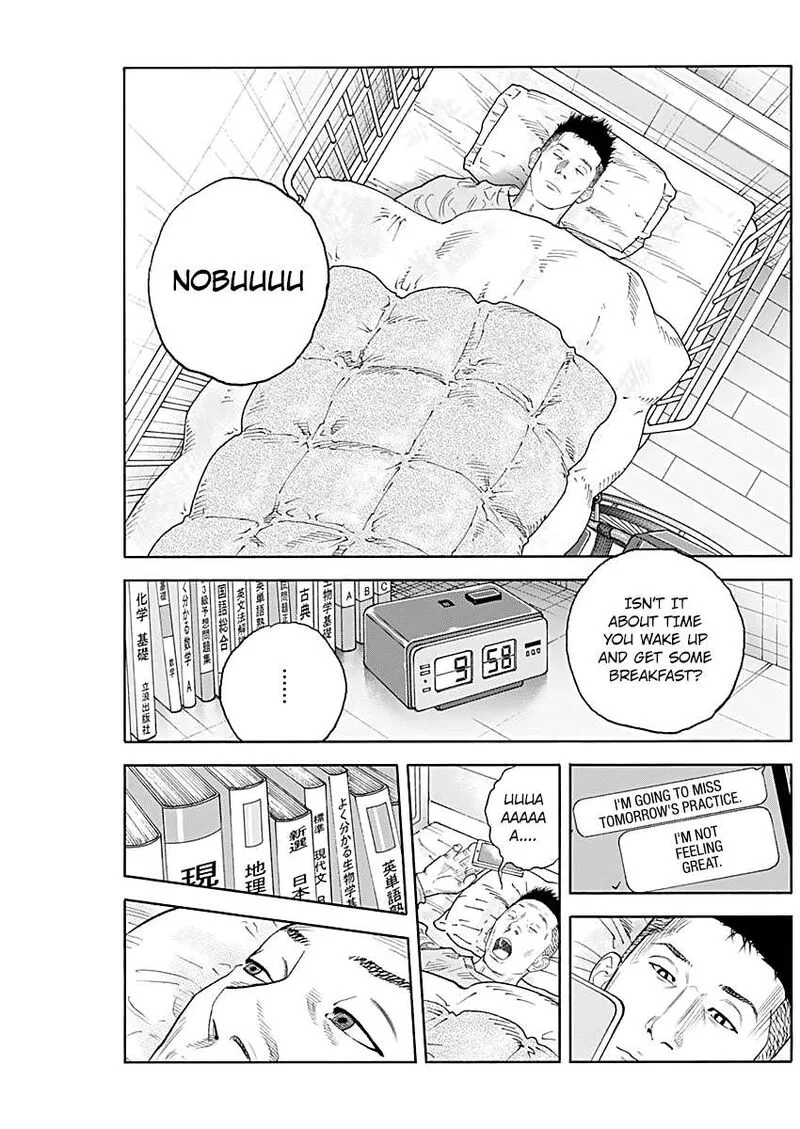 Real Chapter 94 page 23