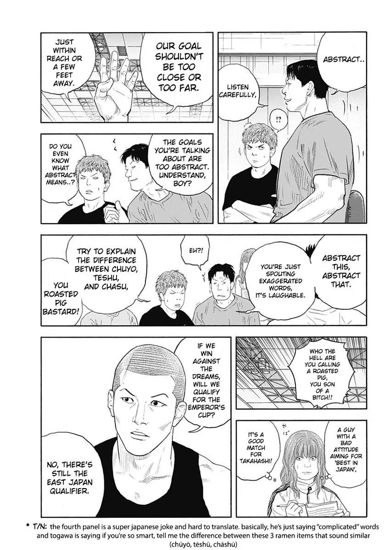 Real Chapter 95 page 6