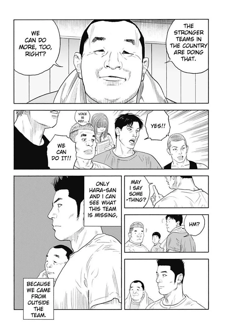 Real Chapter 95 page 3