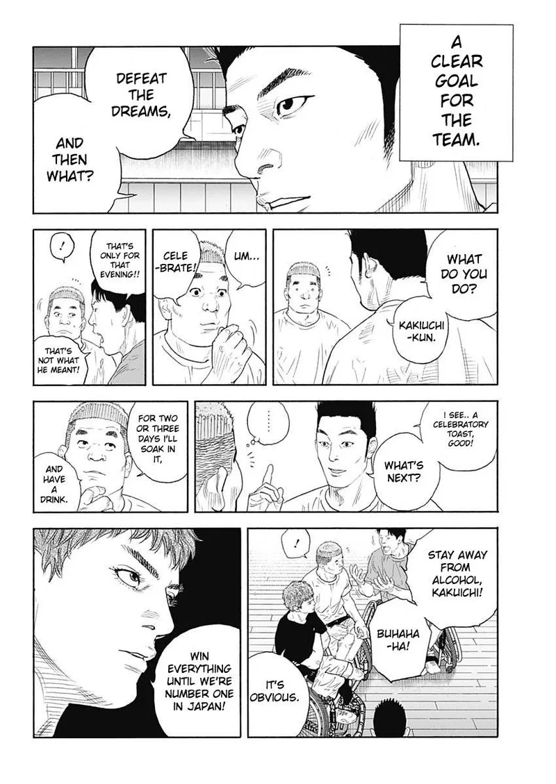 Real Chapter 95 page 5