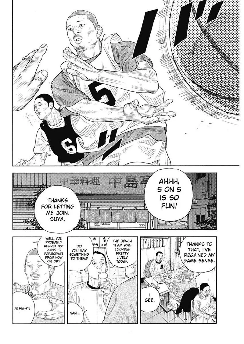 Real Chapter 95 page 31