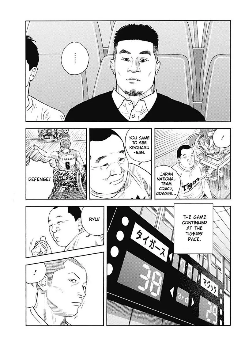 Real Chapter 95 page 16