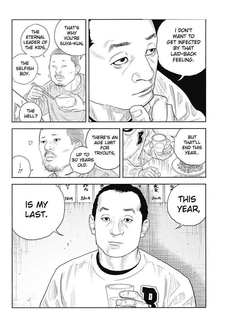 Real Chapter 95 page 33