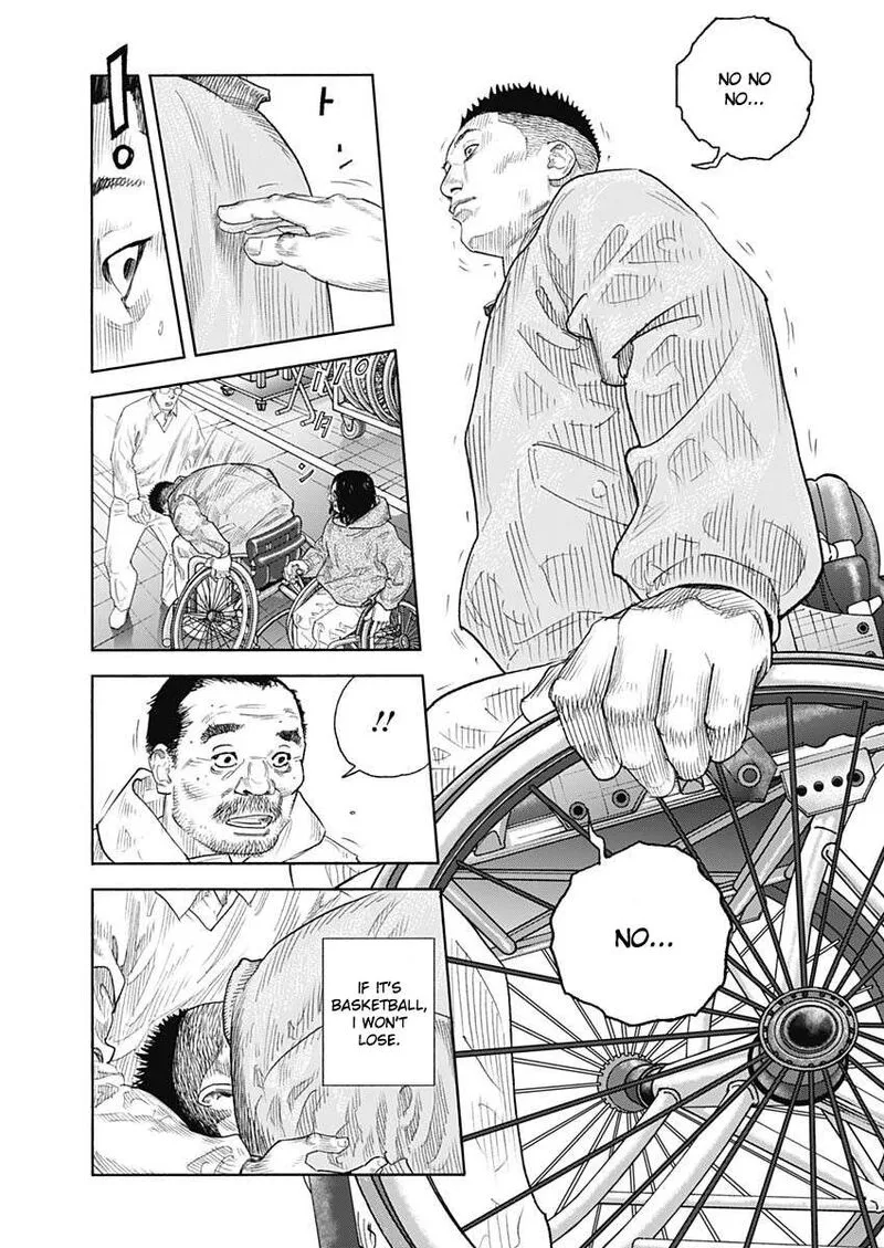 Real Chapter 96 page 5