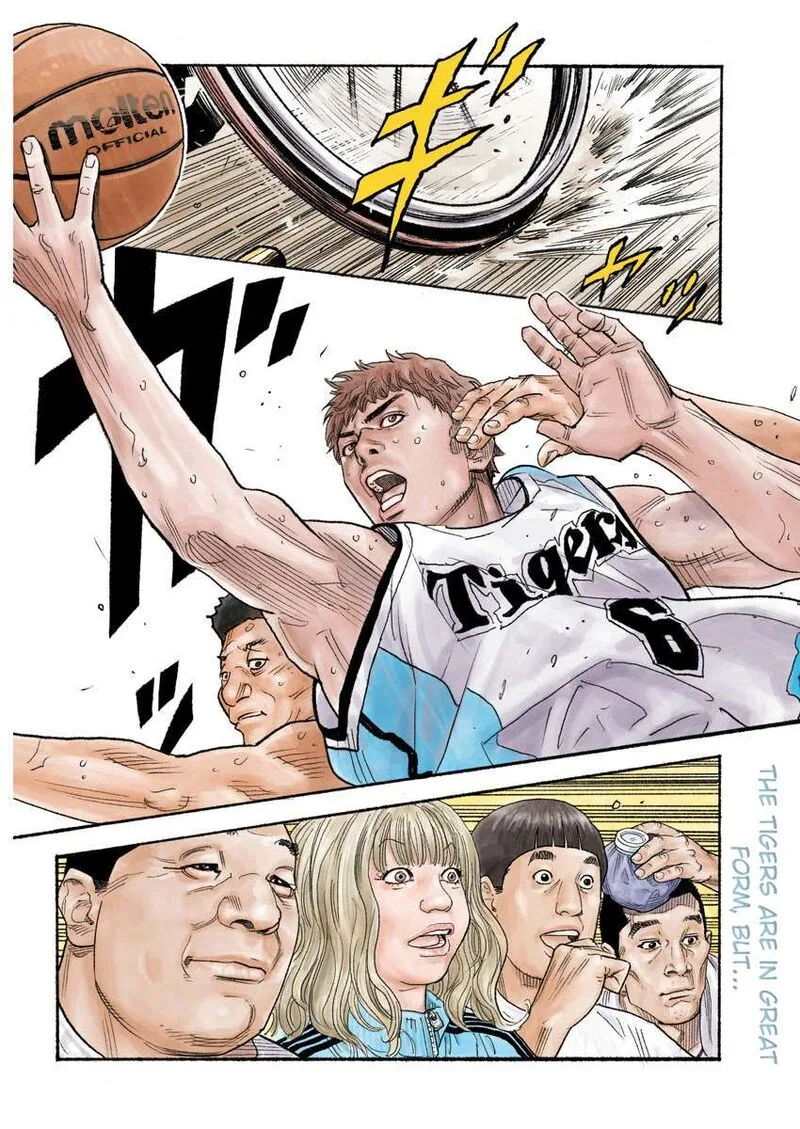 Real Chapter 97 page 3