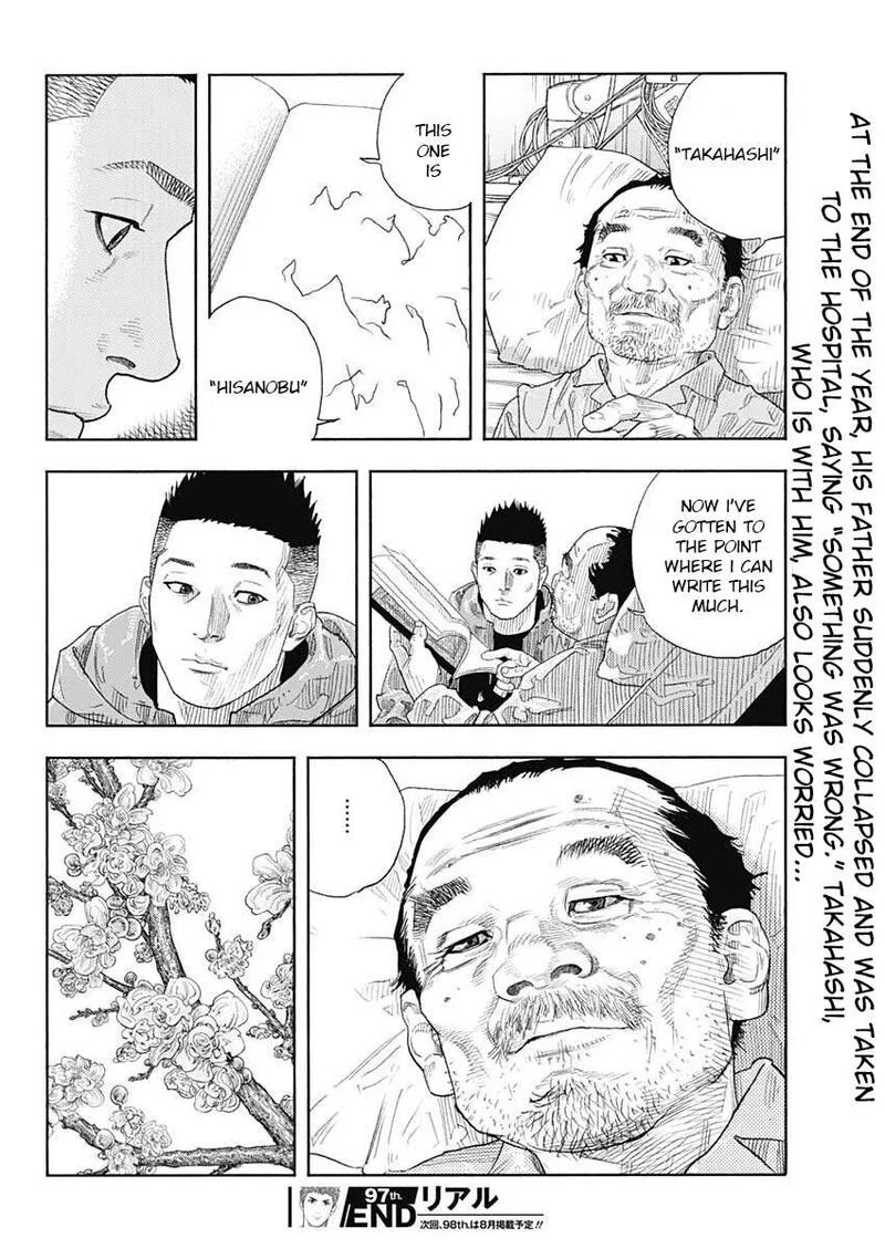 Real Chapter 97 page 33