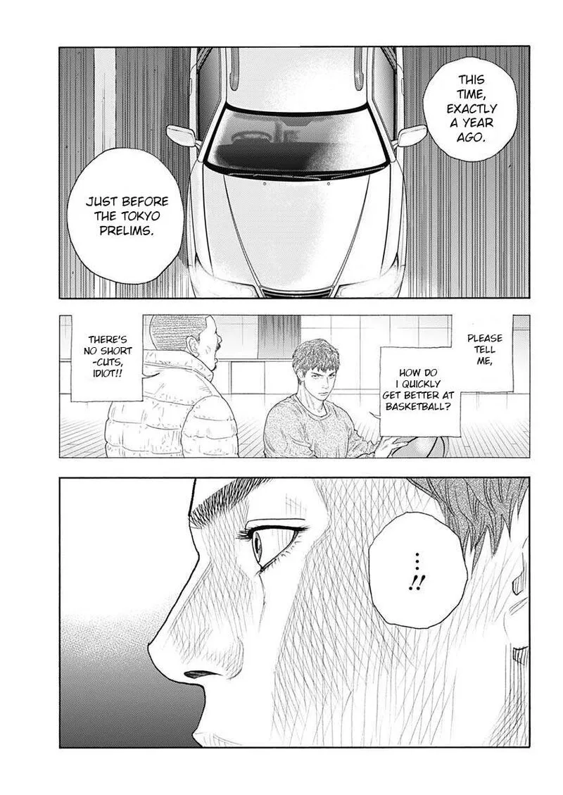 Real Chapter 97 page 16