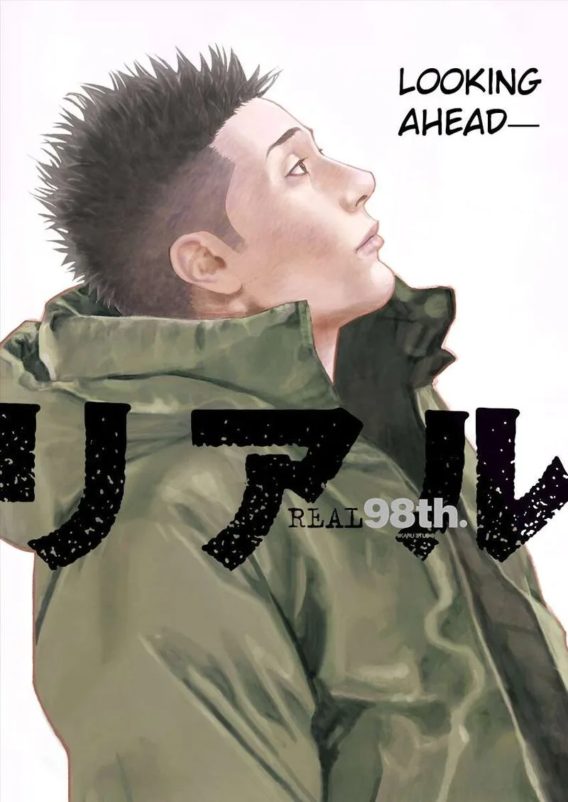 Real Chapter 98 page 1
