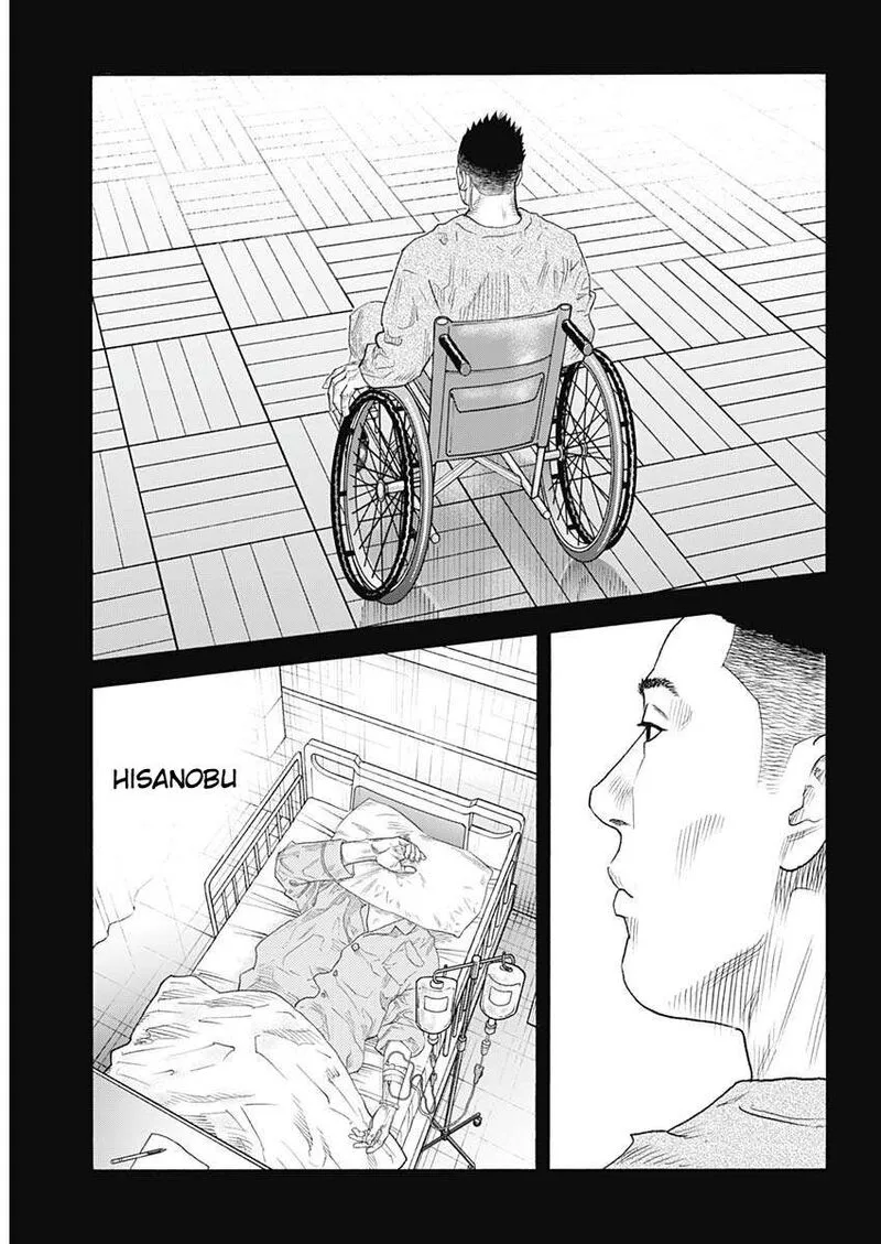 Real Chapter 98 page 17
