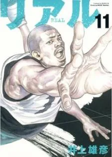 Real cover
