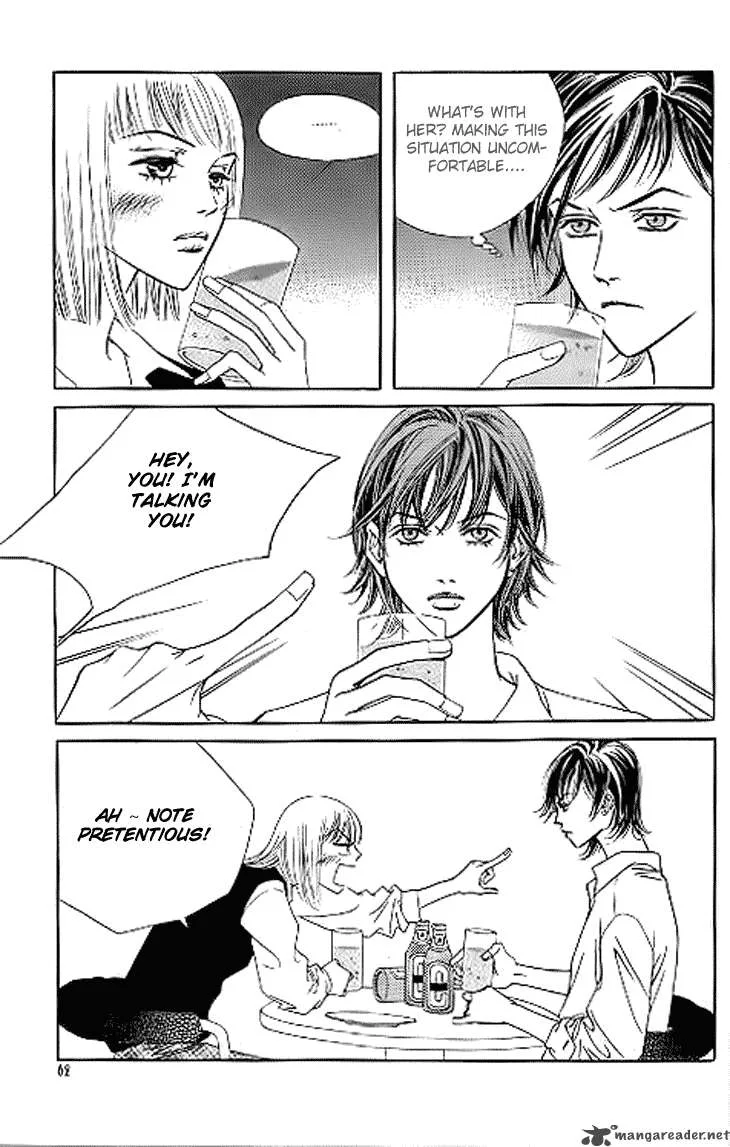 Really?! Chapter 17 page 5