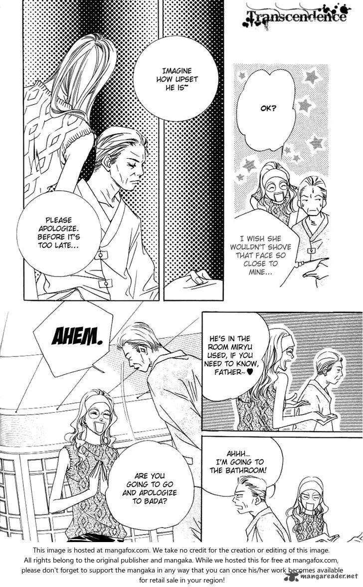 Really?! Chapter 25 page 9