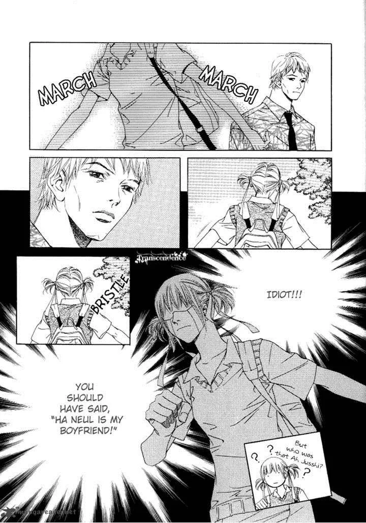 Really?! Chapter 27 page 8