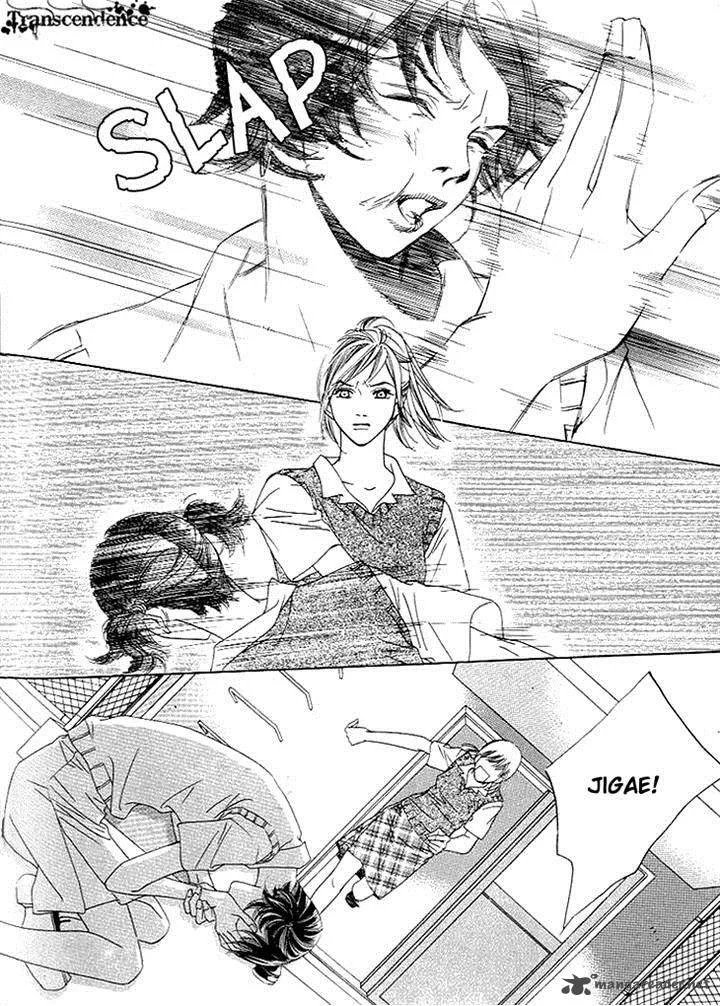 Really?! Chapter 28 page 9