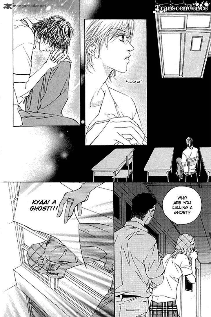Really?! Chapter 33 page 13