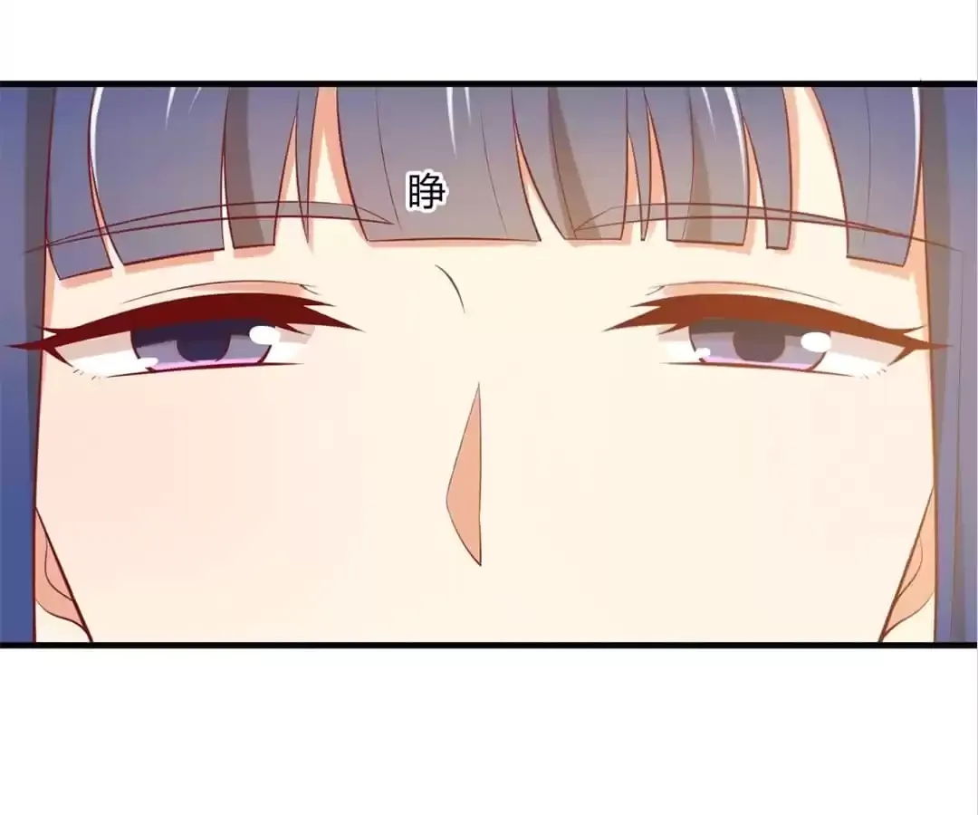 Rebirth From 0 to 1 Chapter 173 page 37