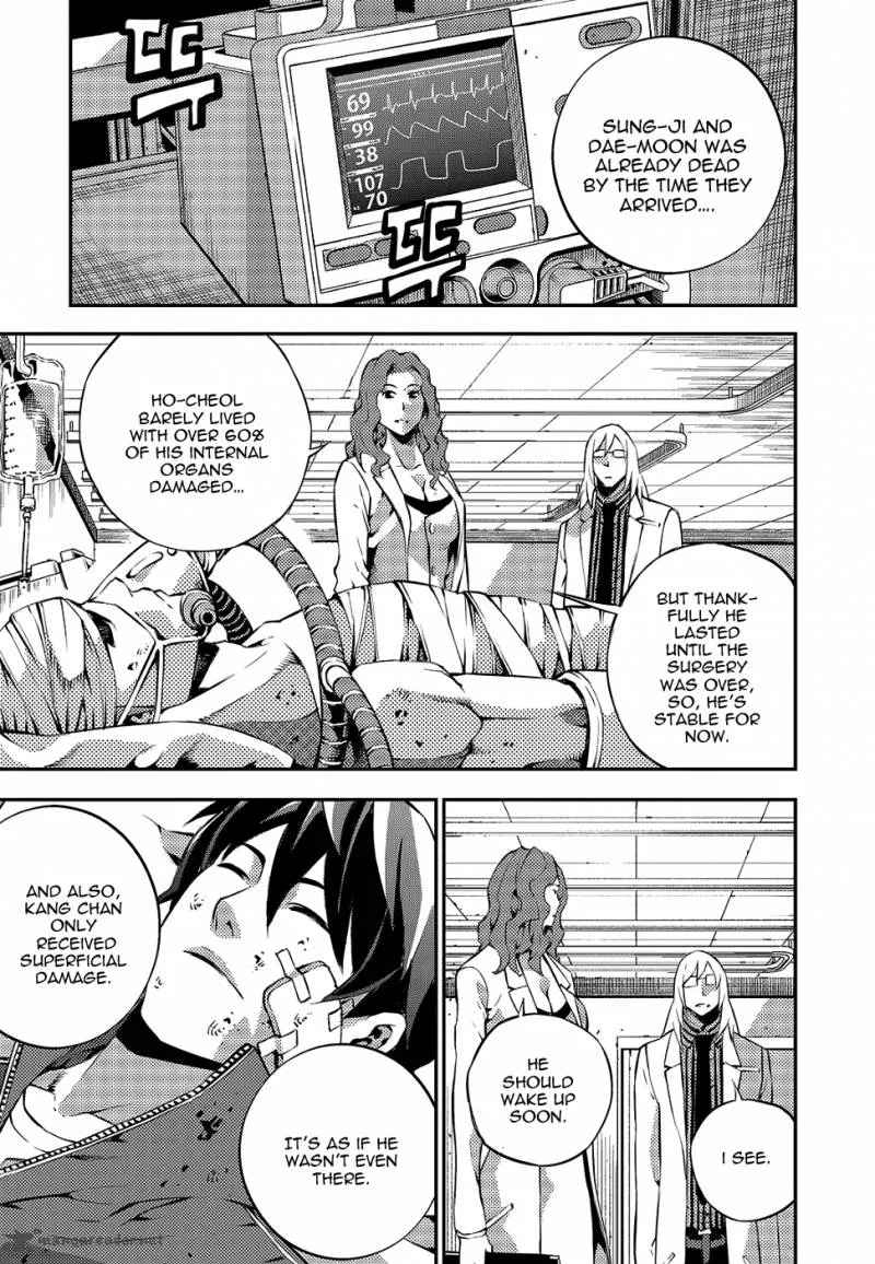 Rebirth Knight Chapter 14 page 2