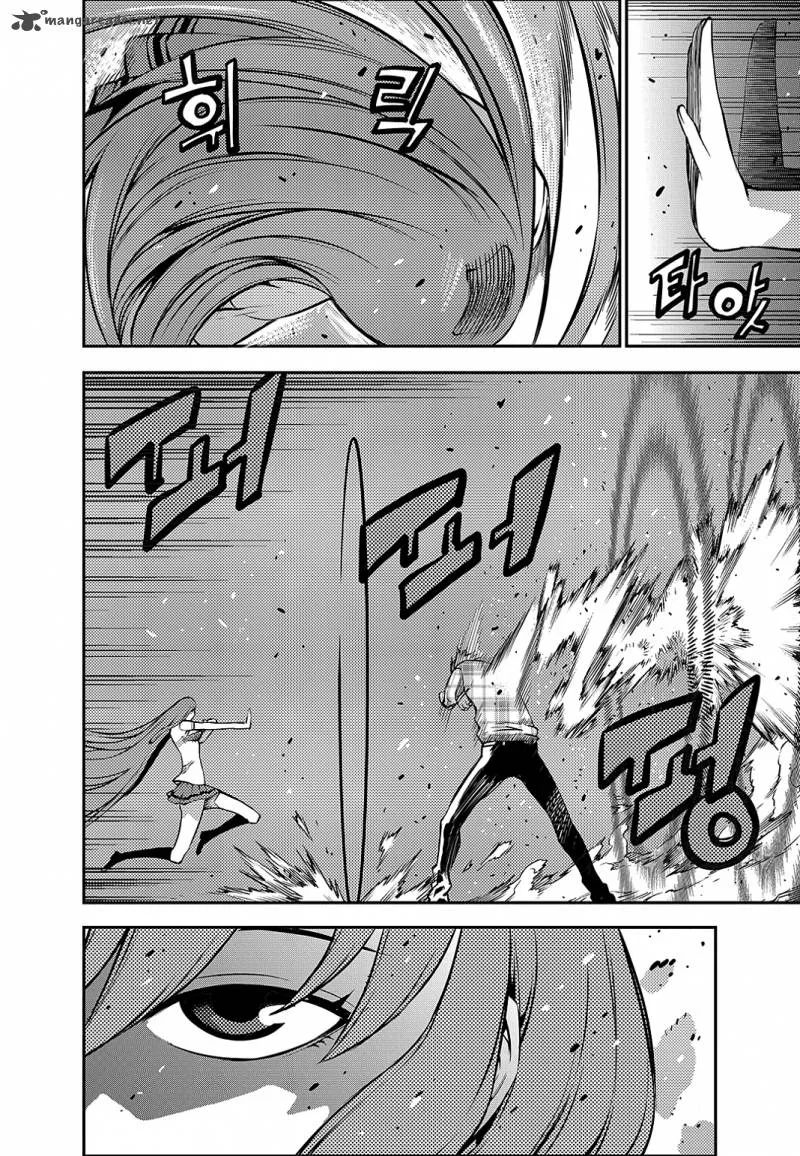 Rebirth Knight Chapter 18 page 12