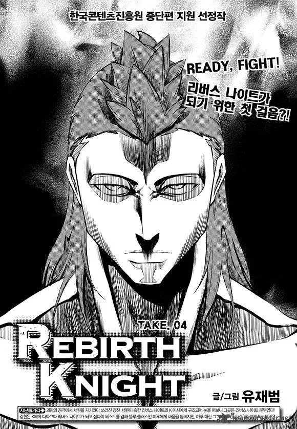 Rebirth Knight Chapter 4 page 3