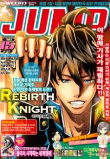 Rebirth Knight cover