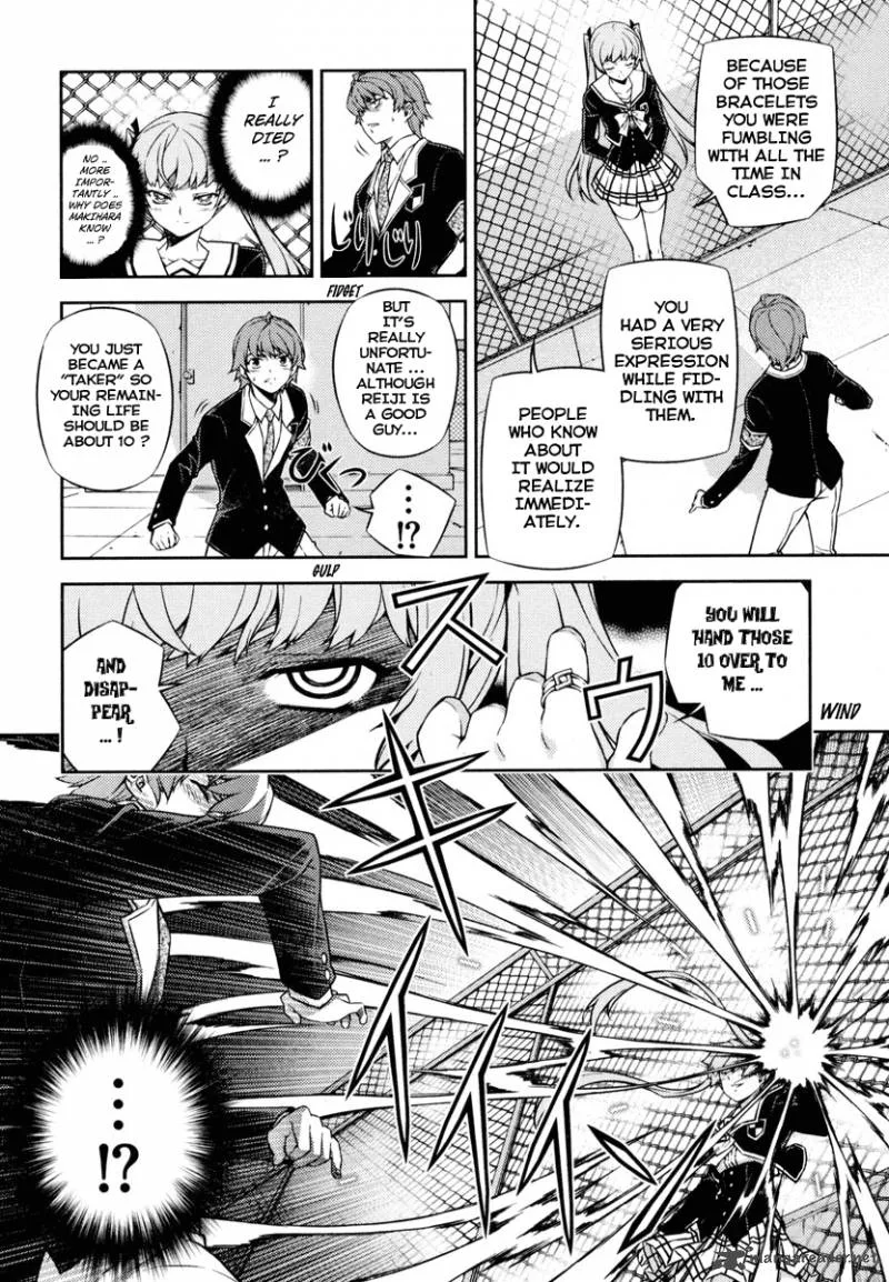 ReBirth The Lunatic Taker Chapter 1 page 40