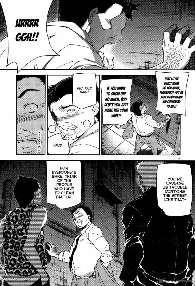 ReBirth The Lunatic Taker Chapter 15 page 26
