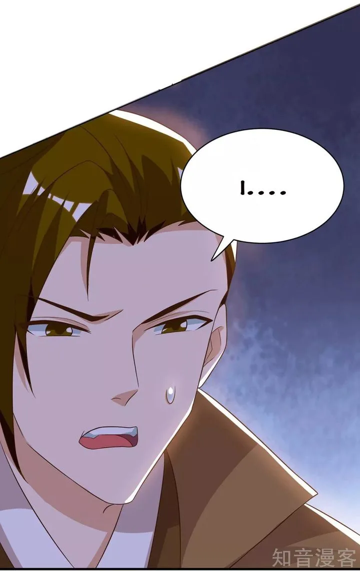 Reborn 80,000 Years Chapter 102 page 19
