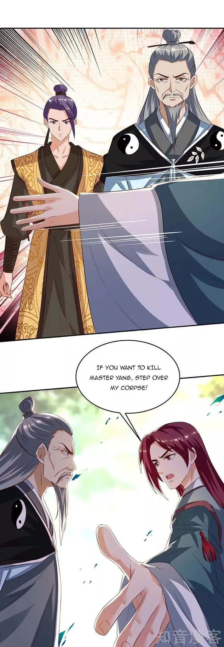 Reborn 80,000 Years Chapter 107 page 12