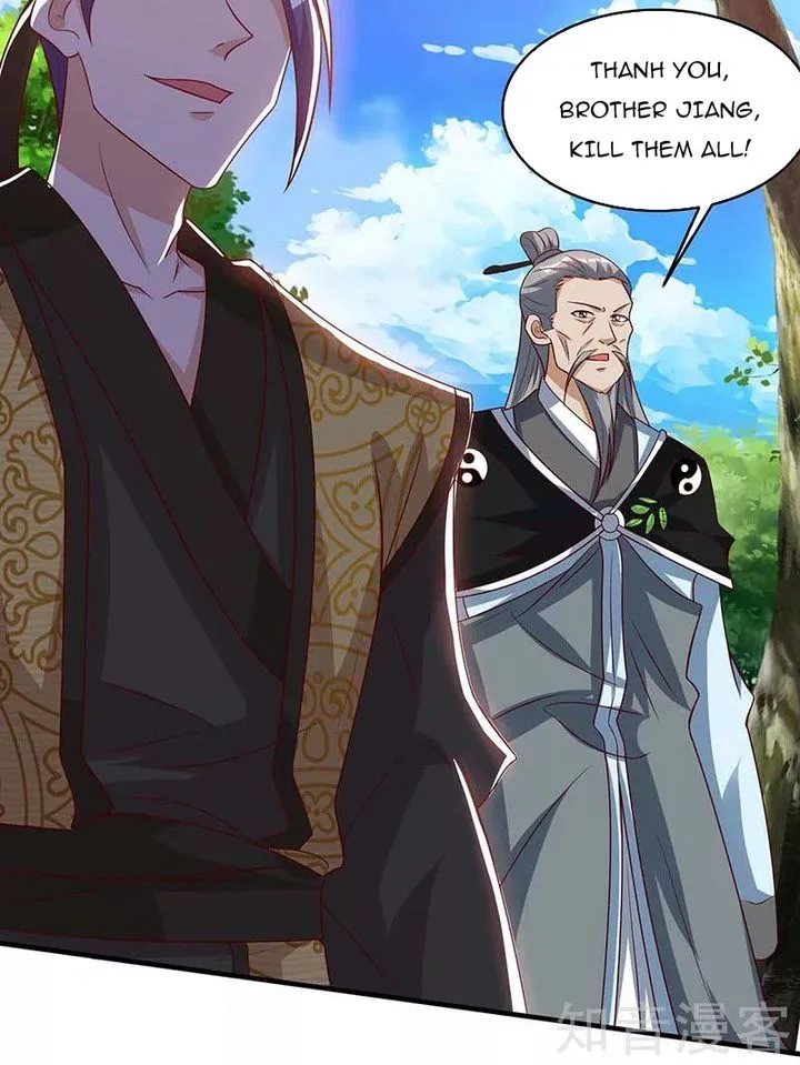 Reborn 80,000 Years Chapter 107 page 22