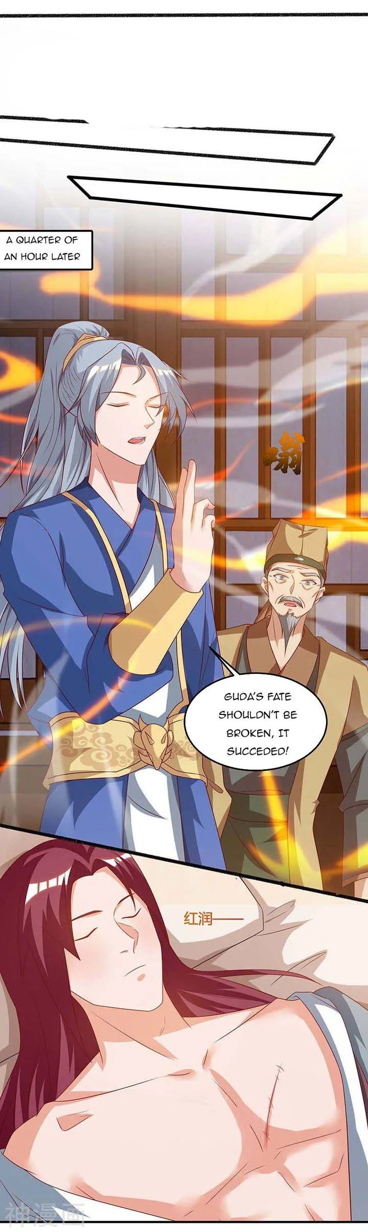 Reborn 80,000 Years Chapter 110 page 1