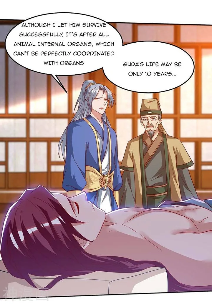 Reborn 80,000 Years Chapter 110 page 3