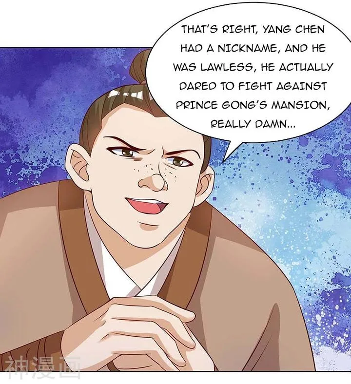 Reborn 80,000 Years Chapter 110 page 19