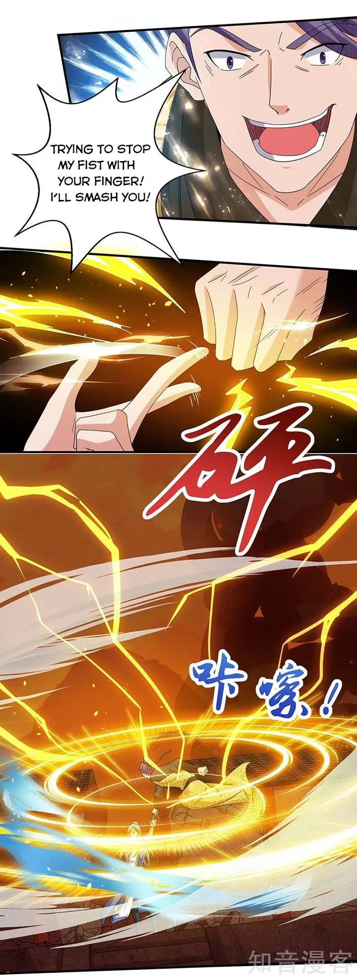 Reborn 80,000 Years Chapter 112 page 15