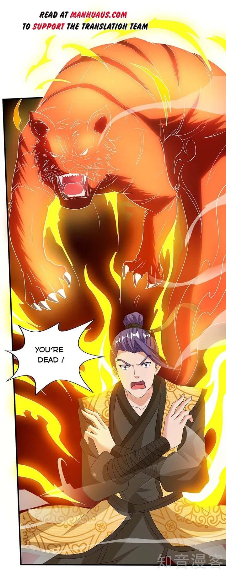 Reborn 80,000 Years Chapter 112 page 12