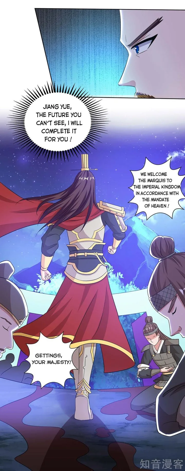 Reborn 80,000 Years Chapter 117 page 5