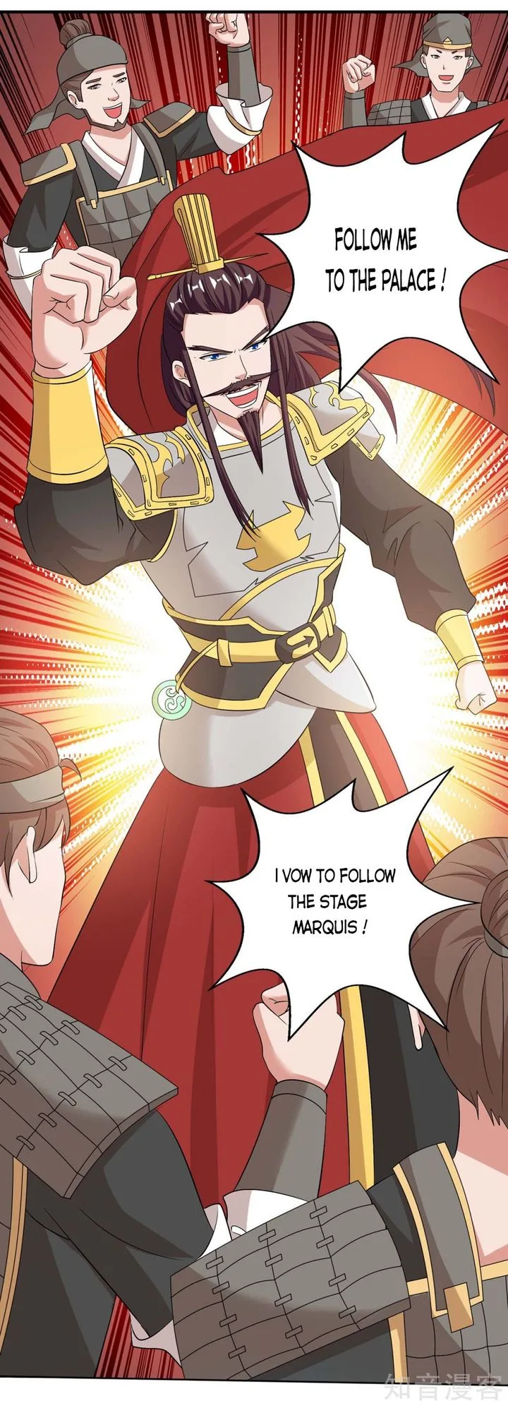 Reborn 80,000 Years Chapter 117 page 4