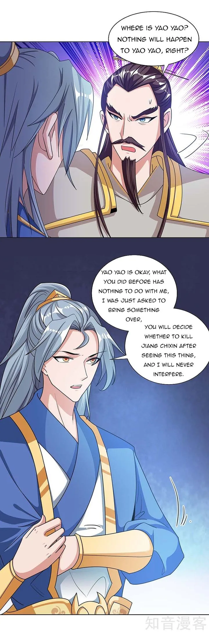 Reborn 80,000 Years Chapter 119 page 4
