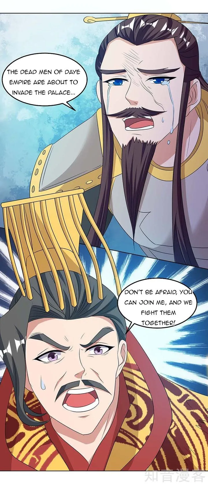 Reborn 80,000 Years Chapter 119 page 23