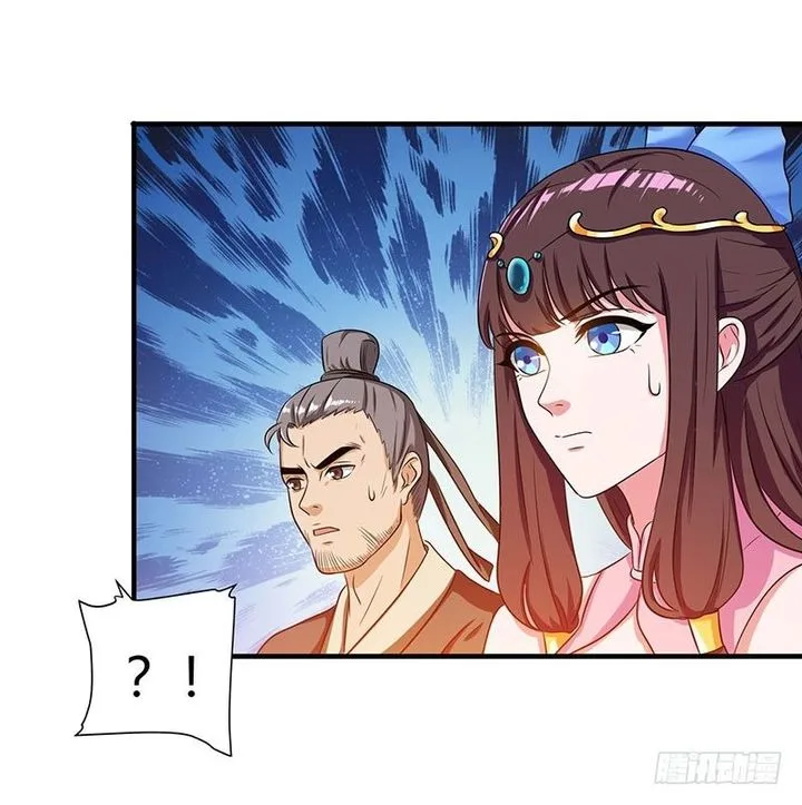 Reborn 80,000 Years Chapter 12 page 21