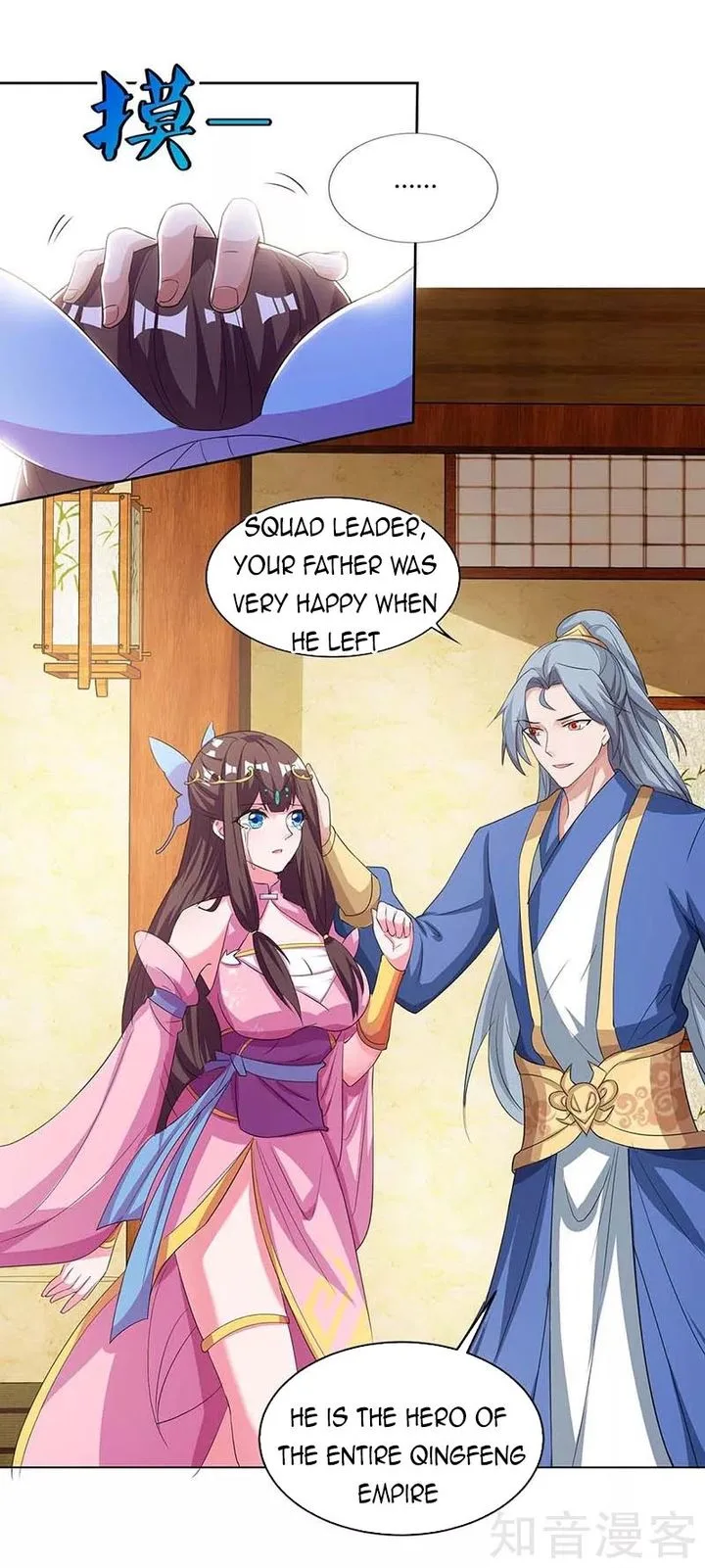 Reborn 80,000 Years Chapter 120 page 12