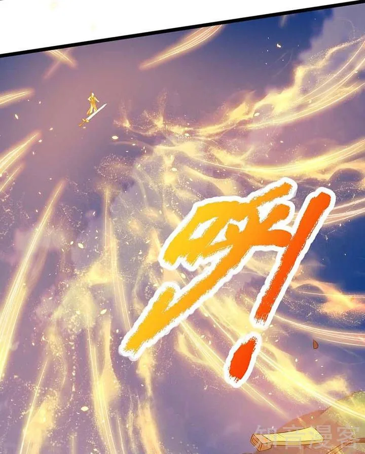 Reborn 80,000 Years Chapter 121 page 14