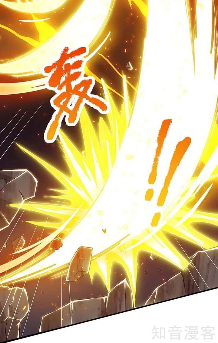 Reborn 80,000 Years Chapter 121 page 8