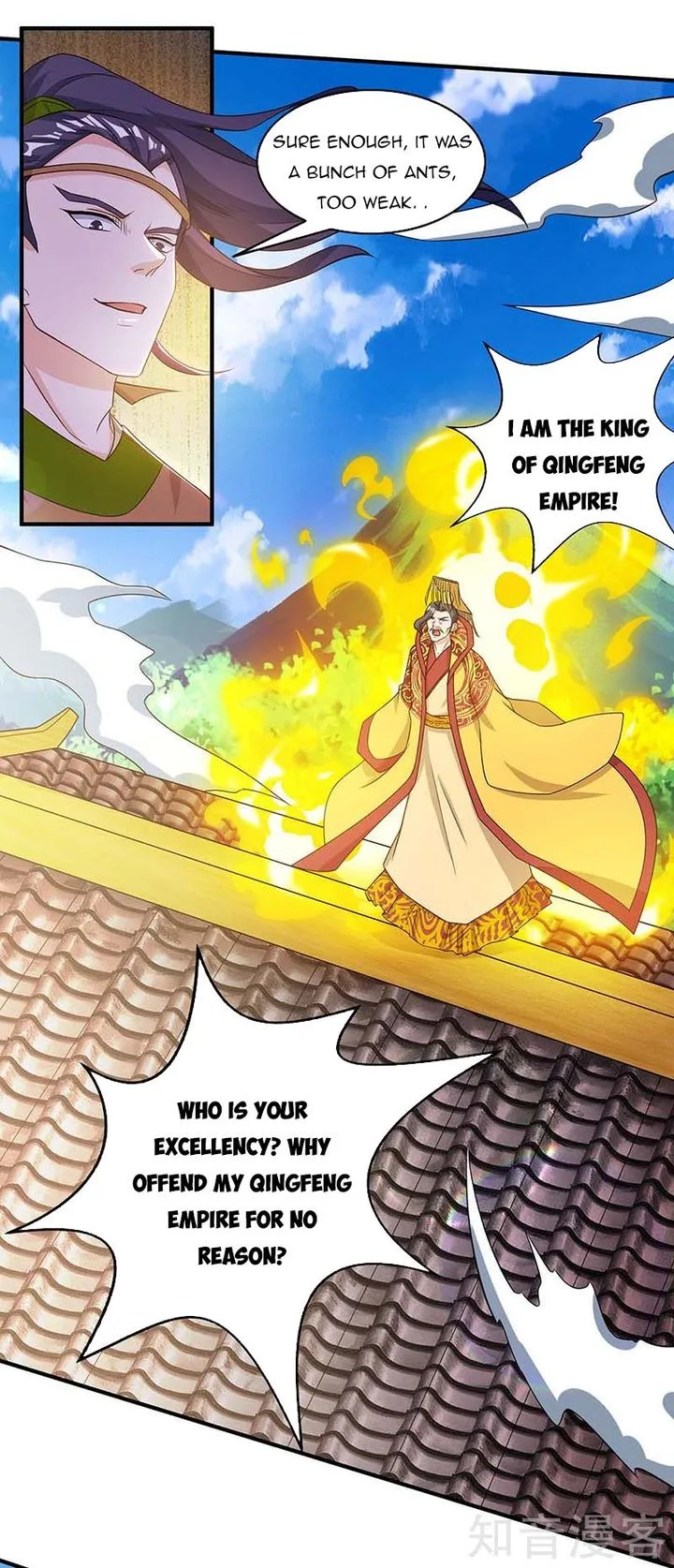 Reborn 80,000 Years Chapter 121 page 16