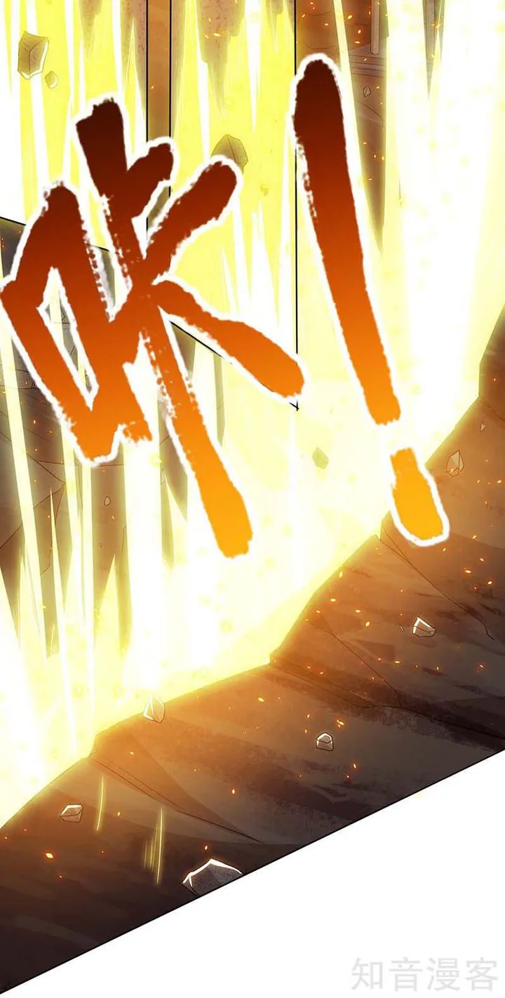 Reborn 80,000 Years Chapter 121 page 10