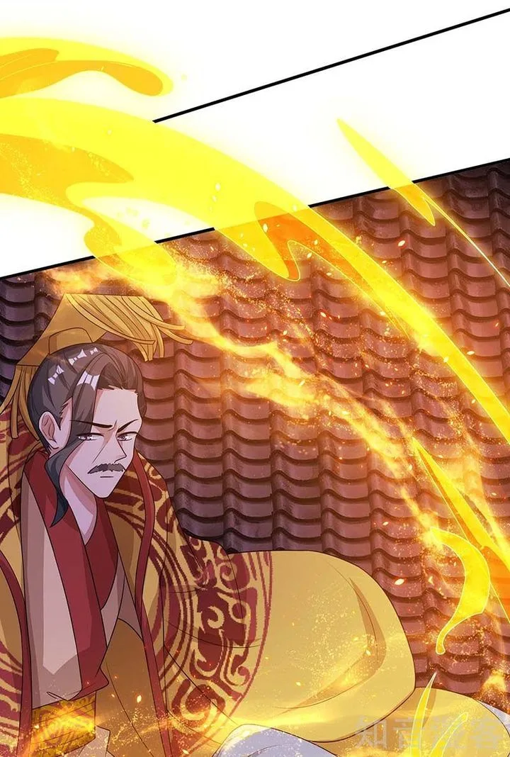 Reborn 80,000 Years Chapter 121 page 46