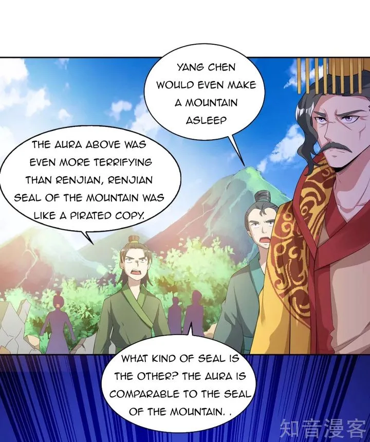 Reborn 80,000 Years Chapter 122 page 16