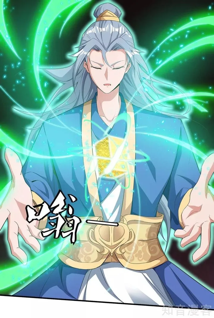 Reborn 80,000 Years Chapter 122 page 20