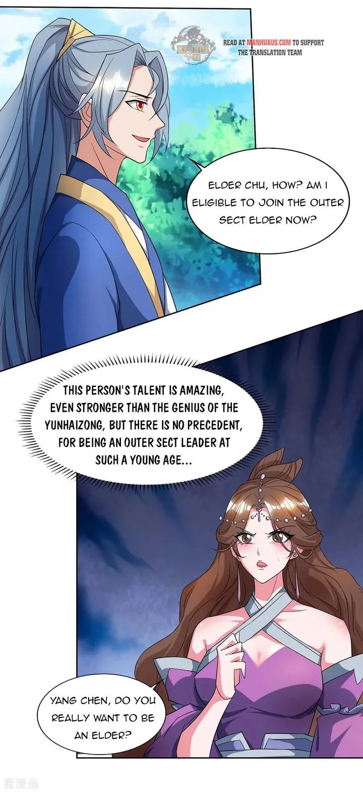 Reborn 80,000 Years Chapter 125 page 11