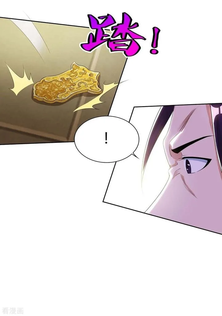 Reborn 80,000 Years Chapter 135 page 2